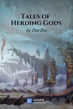 Tales of Herding Gods